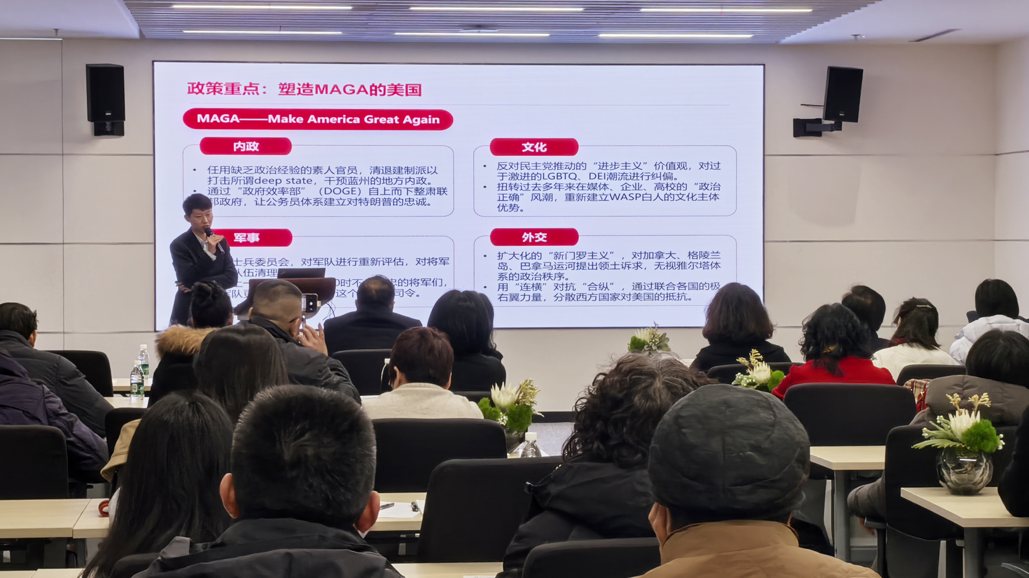 紫金信托成功舉辦2025年宏觀經(jīng)濟(jì)和大類資產(chǎn)展望交流分享會(huì)