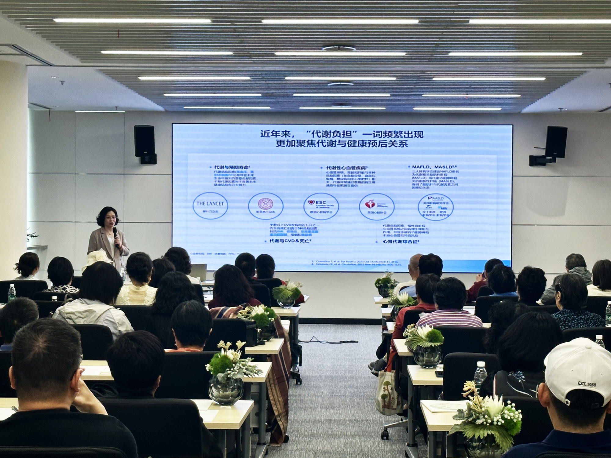 紫金信托舉辦“春日健康方程式”健康講座活動(dòng)