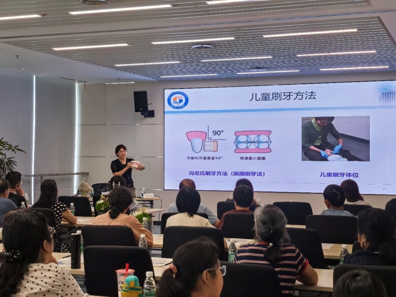 紫金信托成功舉辦《關(guān)愛口腔 微笑接力》專題講座活動(dòng)