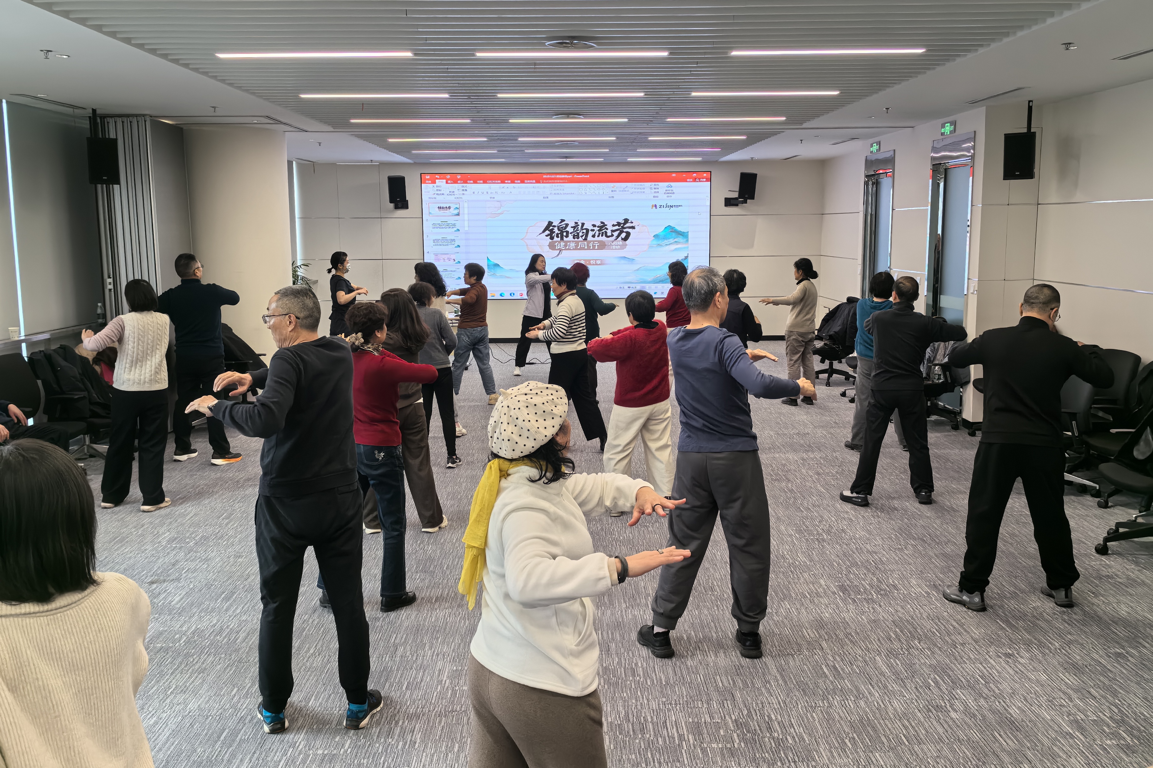 紫金信托舉辦“錦韻流芳，健康同行”八段錦體驗(yàn)活動(dòng)